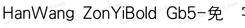 HanWang ZonYiBold Gb5字体转换